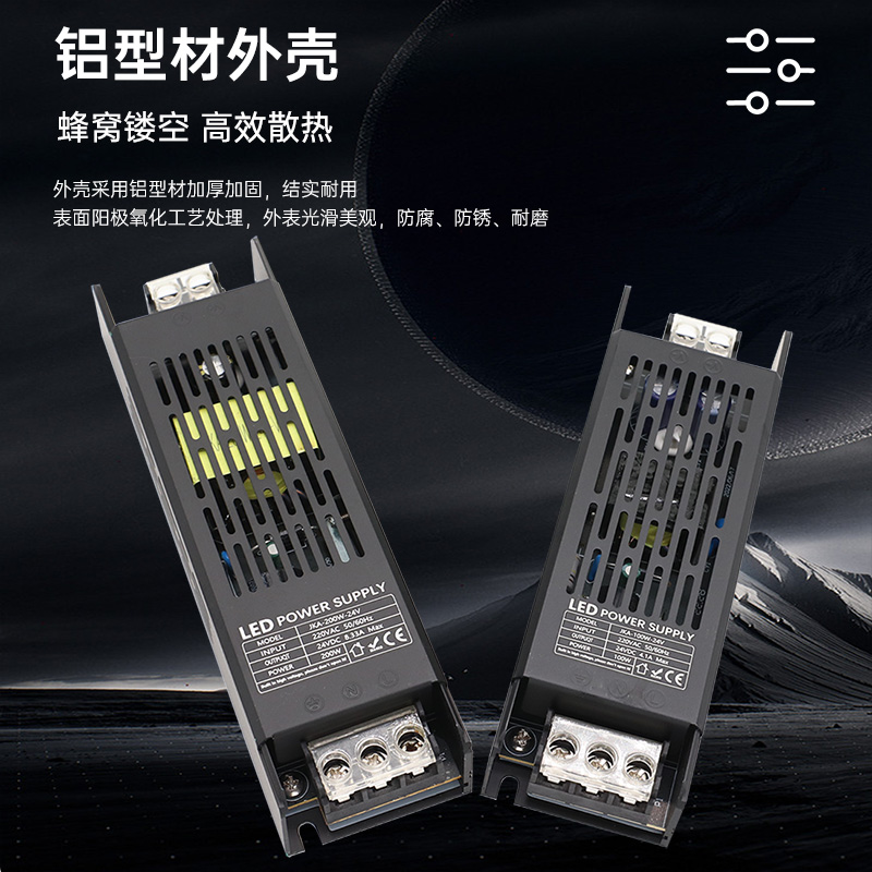 led线型灯带变压器220伏转12V24V长条开关电源线条灯线形灯驱动器-图1