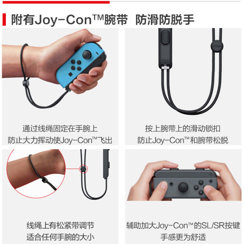 任天堂Switch Joy-Con手柄腕带 NS手柄绳 - 图3