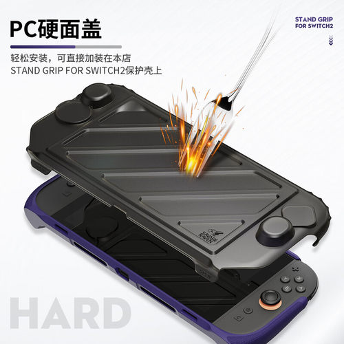 Skull & Co. 任天堂Switch2保护壳 骷髅头NS2散热软TPU保护套 - 图3
