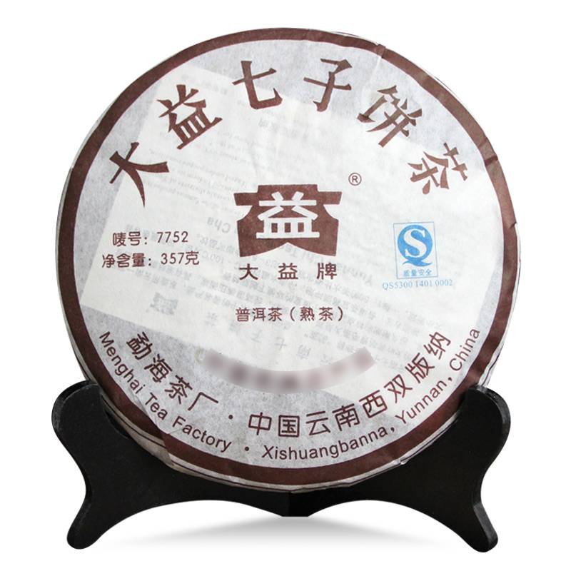 大益普洱茶 2007年701批7752熟茶饼357克 勐海茶厂七子饼熟茶叶 - 图3