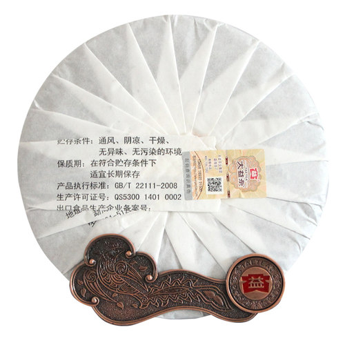 【昆明仓】大益普洱茶熟茶 甜润2016年1601批357g云南勐海甜润 - 图1