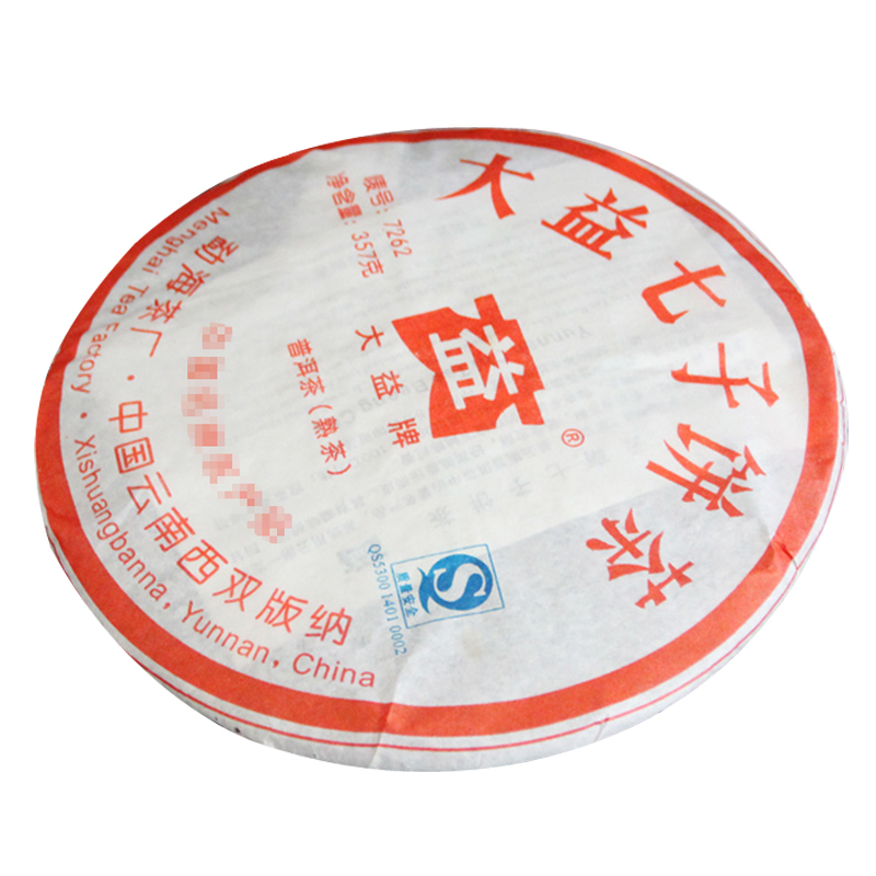 大益普洱茶 2007年702/703批7262熟茶饼357g 勐海茶厂茶叶 - 图2