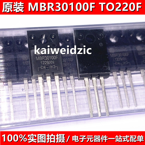 10个 MBR20150=MBRF20150CT TO220F MBR30100F=MBRF30100CT肖特基 - 图1