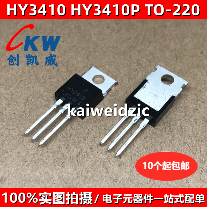 HY3010P HY3208P HY3410P 100V 140A TO-220 MOS场效应管控制器 - 图2