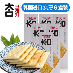 韩国进口零食可瑞安克丽安小太口奶盐梳苏打咸味饼干休闲食品小吃