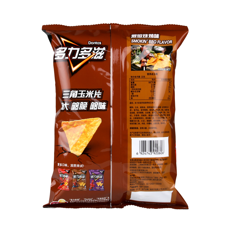 多力多滋玉米片超浓芝士味膨化食品休闲小吃宿舍零食品非薯片充饥