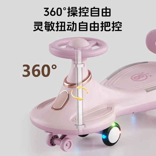 Детский скручивающий автомобиль, взрослые могут сидеть на двойных сиденьях, скользить по борьбе с качающимися качаниями, скользкая машина ребенка