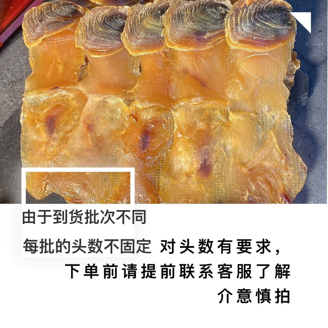 响螺片螺头煲汤料深海螺响螺片干货港式带壳响螺片红螺肉响螺干货_虎窝淘