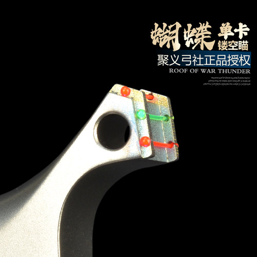 聚义正品单卡钛合金蝴蝶弹弓海浪百步高精度大威力毒刺V5成年人用 - 图2