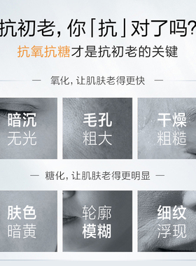 COMAIC娇美佳水光臻颜凝致精华液提拉紧致毛孔提亮肤色