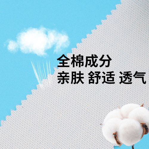 白贴布运动胶布篮球足球打脚胶带套装手指加压绷带脚踝绑带皮肤膜 - 图3