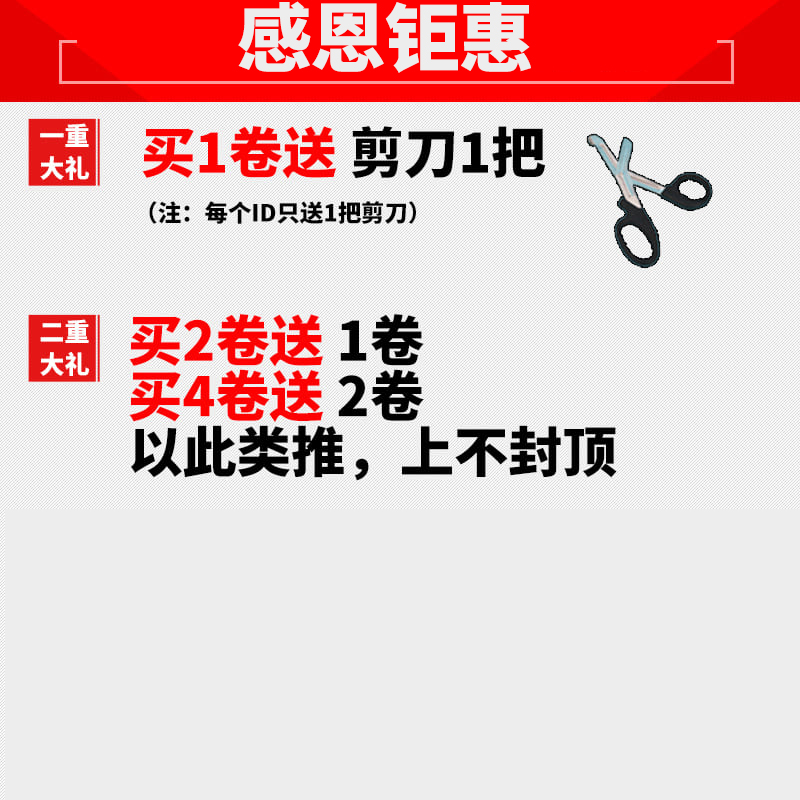 肌肉贴肌贴肌内效贴布运动绷带肌力贴运动员专用肌肉拉伤胶带康复,淘宝优惠券,粉丝福利购,淘宝优惠卷