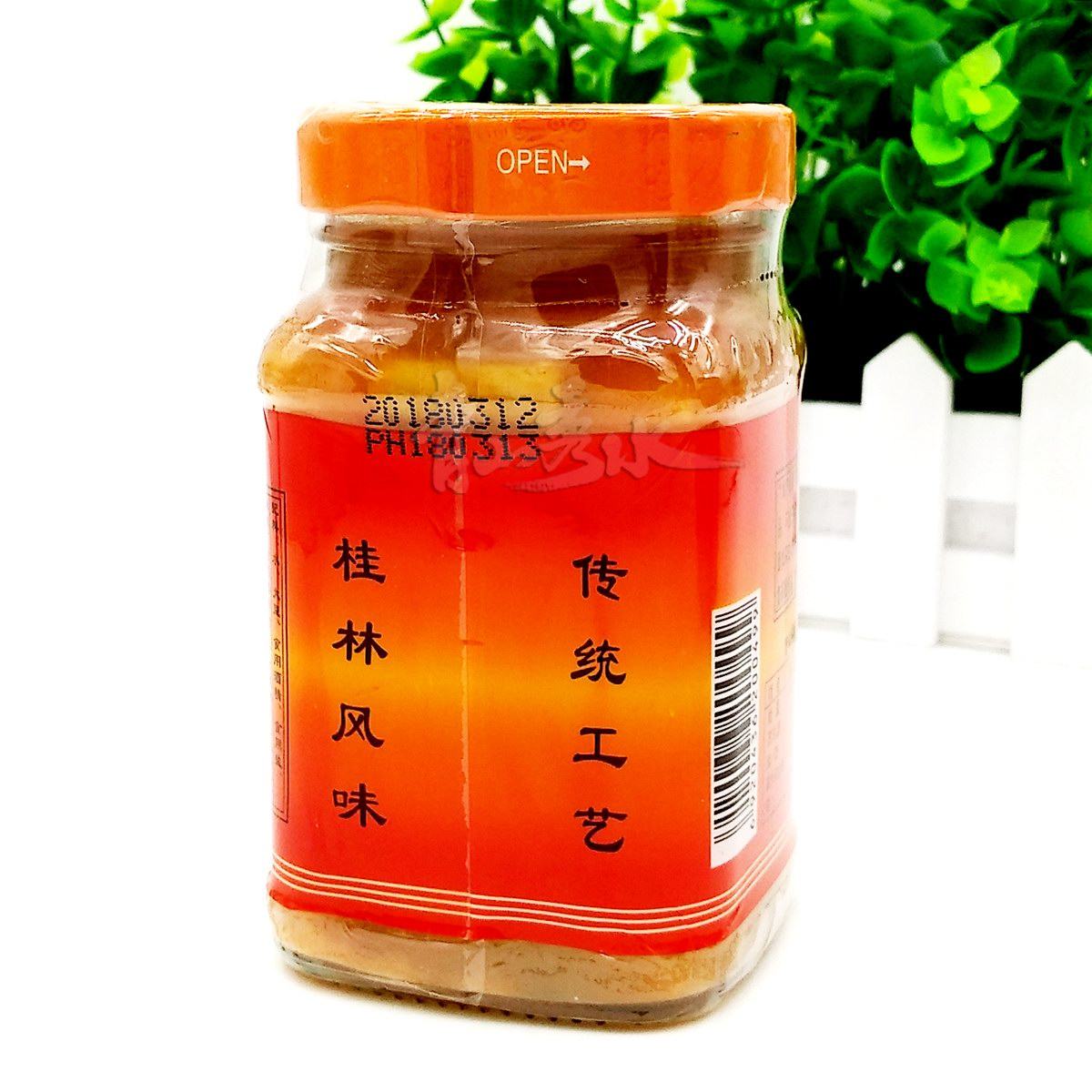 300克【古榕精制辣腐乳】辣味桂林三宝桂林豆腐乳  桂林风味 - 图2