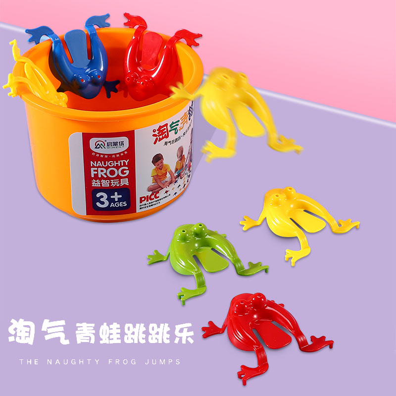 亲子互动益智思维跳跳小青蛙玩具 顺顺母婴儿童桌面游戏类