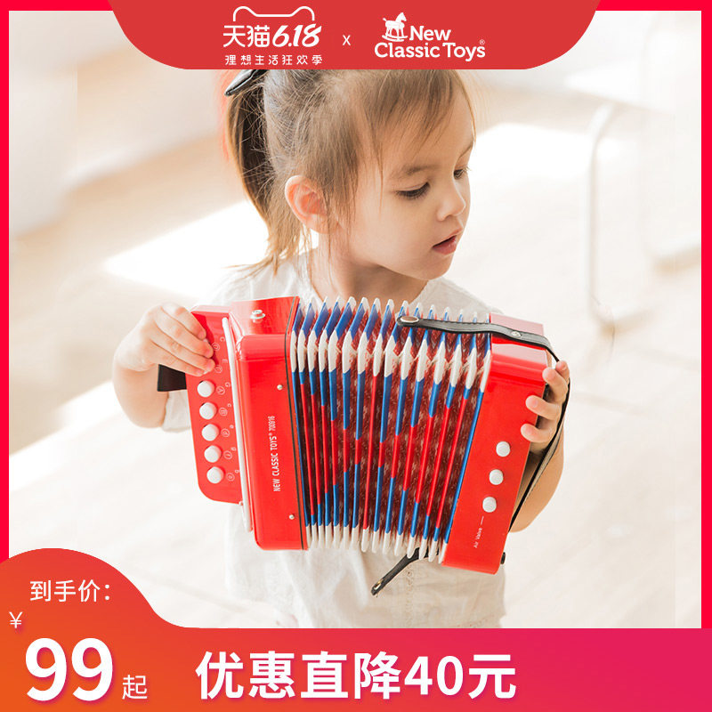 送教程荷兰手风琴小宝宝启蒙玩具 小小螺号母婴玩具小提琴/手风琴