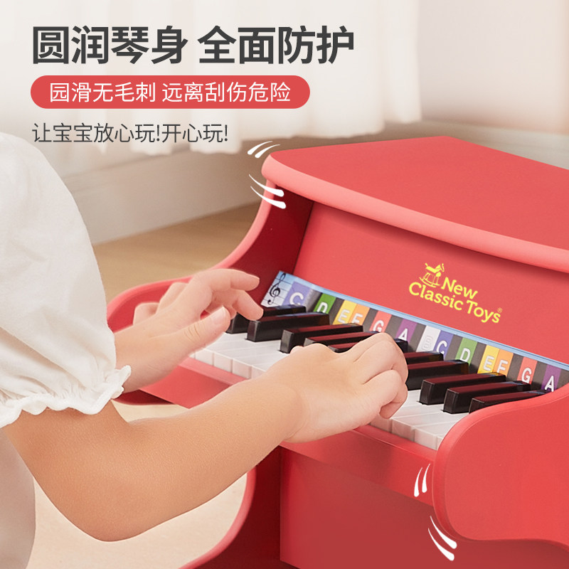 荷兰品牌玩具25键木质男孩启蒙钢琴 小小螺号母婴电子琴玩具/儿童电子琴