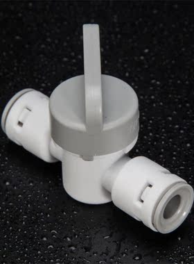特价净水器球阀2分开关接头过滤器RO纯水机阀门饮水机净水机配件