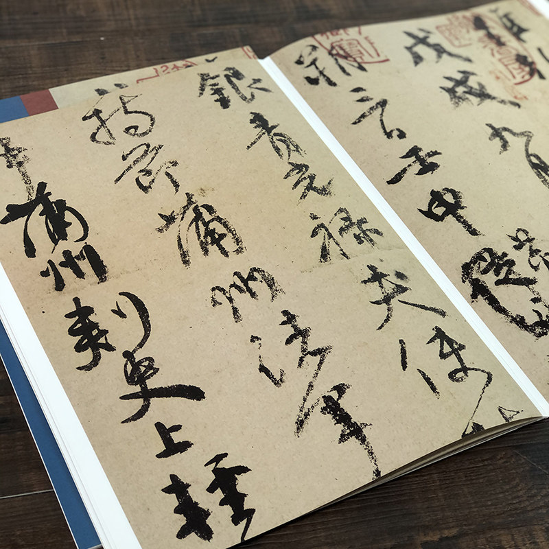 颜真卿祭侄文稿 8开 行书原贴全文彩色高清3倍放大墨迹本 颜真卿字帖 繁体旁注三大行书毛笔书法字帖临摹 孙宝文经典碑帖放大本,淘宝优惠券,粉丝福利购,淘宝优惠卷