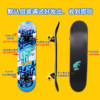 JUSTICE professional action double-cocked DIY assembly skateboard