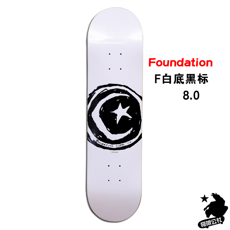 ENJOI  ALMOST  Toy machine Foundation 进口滑板板面 送砂纸 - 图1