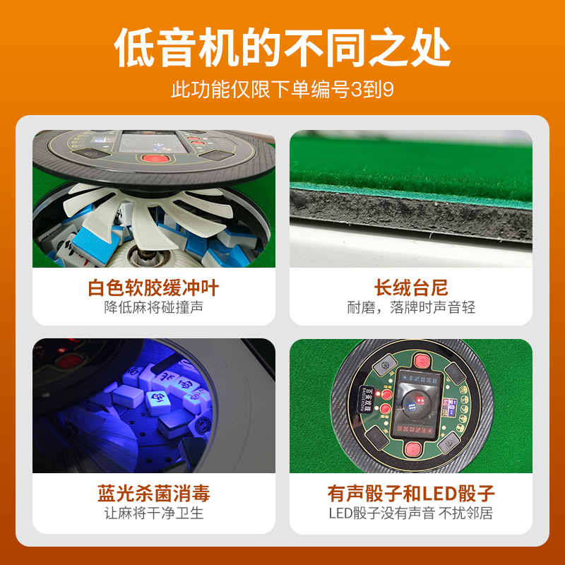 百雀戏珠取暖脚低音麻将机全自动餐桌两用棋牌桌家用电动麻将桌