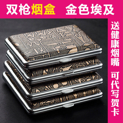 双枪烟具不锈钢烟盒14 16 18 20支装烟盒细烟盒 便携超薄金属烟夹 - 图1