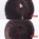 Quanzhen Hair Fake Hair Filets Голова головы, безволосые, белые волосы, кусок волос, покрывающий мини -руку, усыпающие волосы, леди