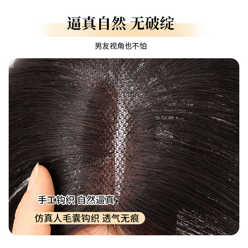  月儿假发直发片