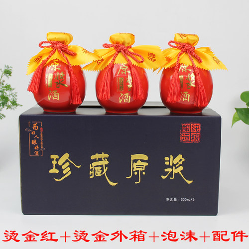 陶瓷酒坛子空酒瓶高档一斤装玻璃瓶家用酒壶密封白酒瓶复古礼盒装 - 图1