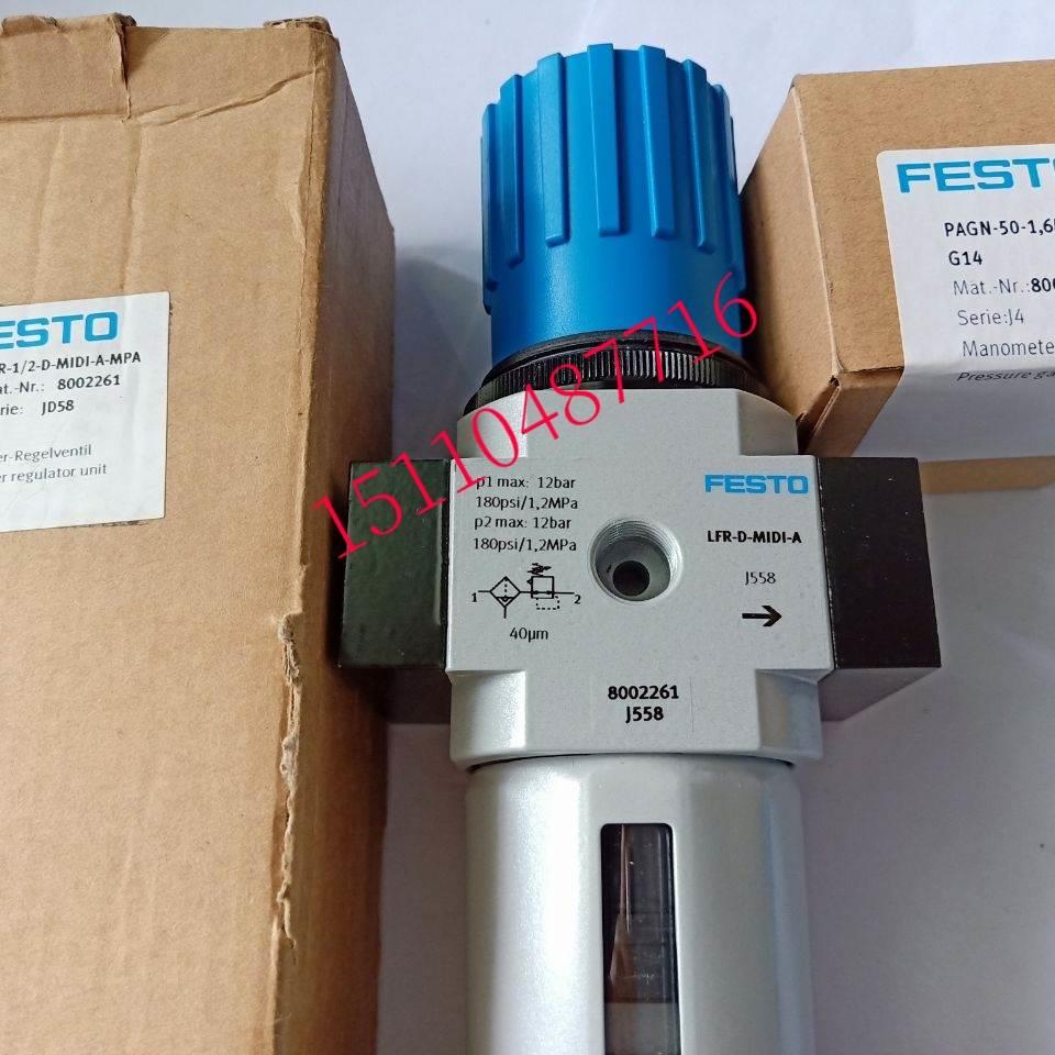 费斯托FESTO 插头FBS-SUB-9-BU-2X5POL-B  532219 正品现货 - 图1