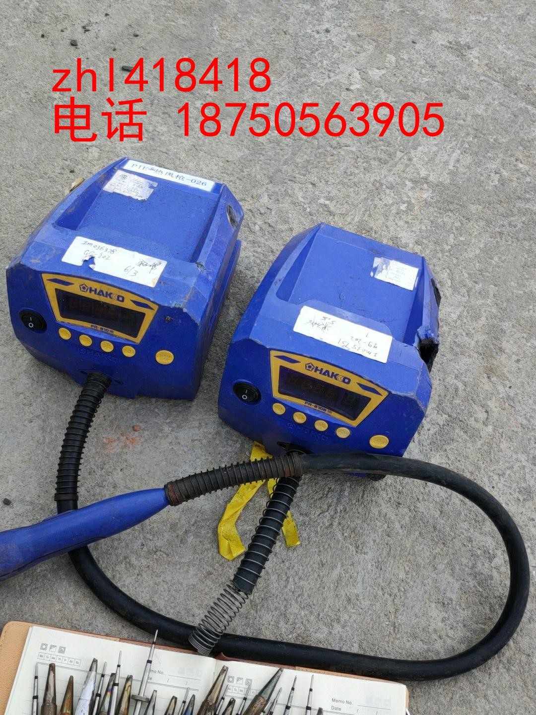 最大99％オフ！ スターメイト白光 HAKKO ホットエアー FR-810 100V 2極