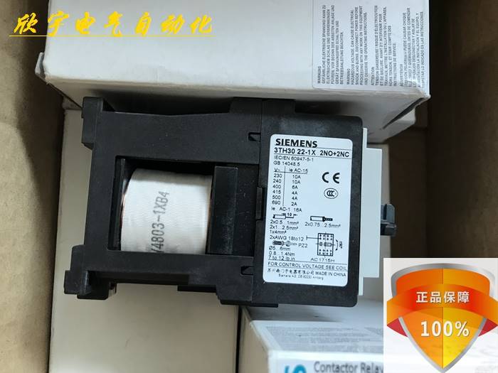 正品3TH30直流接触器式继电器3TH3022-1X 22E DC24V - 图0