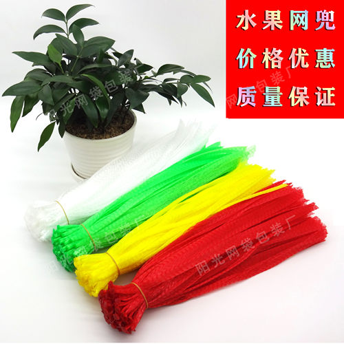 塑料加厚水果板栗核桃分装专用龙眼生姜超市包装网兜网袋批发包邮 - 图0