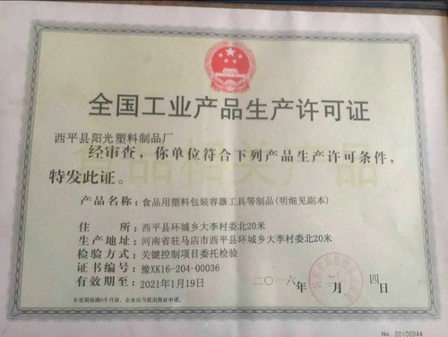 鸡蛋网兜网袋大蒜水果龙眼螃蟹特厚西瓜生姜水产品网袋子批发包邮 - 图1