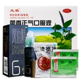 同仁堂 Rendan 30 Направление для мучительных препаратов тепловой удар поставляет взрослые гранулы тепловой удар Rinan Group Покупка оптом