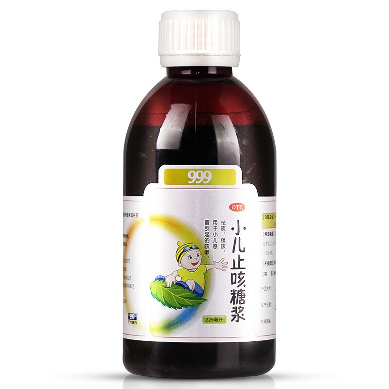 999小儿止咳糖浆 225ml  祛痰镇咳 用于小儿儿童感冒引起的咳嗽