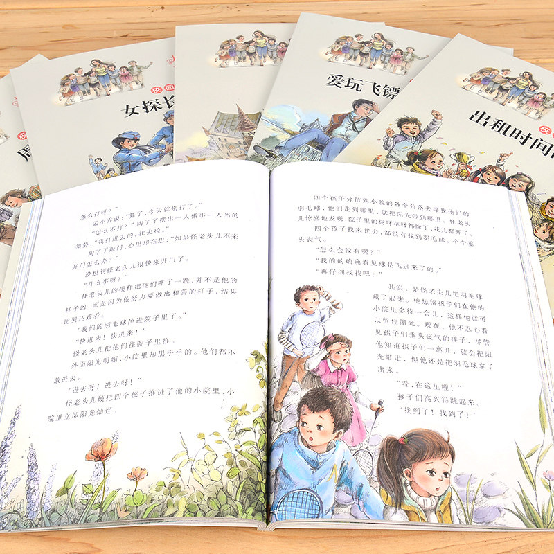 全套6册杨红樱画本校园童话系列3-6-12岁小学生三四五六年级课外班主任推荐经典校园小说畅销画本书籍书目读物阅读绘本睡前故事