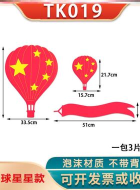 民族团结主题文化墙中小学贴画学校走廊团结一家亲精神弘扬布置