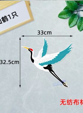 无纺布墙贴小学老人重阳节黑板报装饰墙贴九月初九传统文化校园