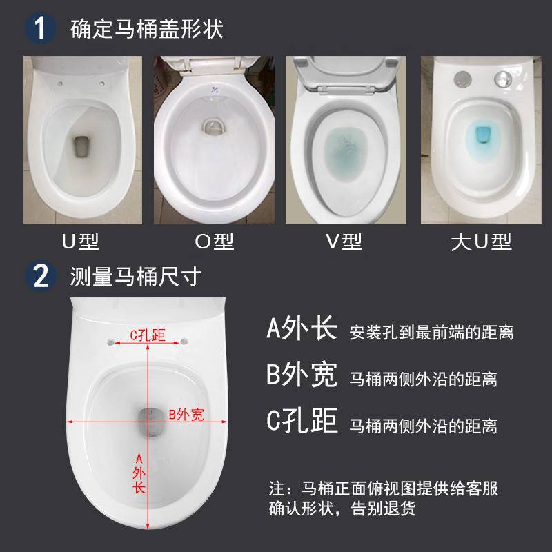 马桶盖  通用加厚座便盖子老式U型VO上装抽水坐便器盖板配件 - 图2