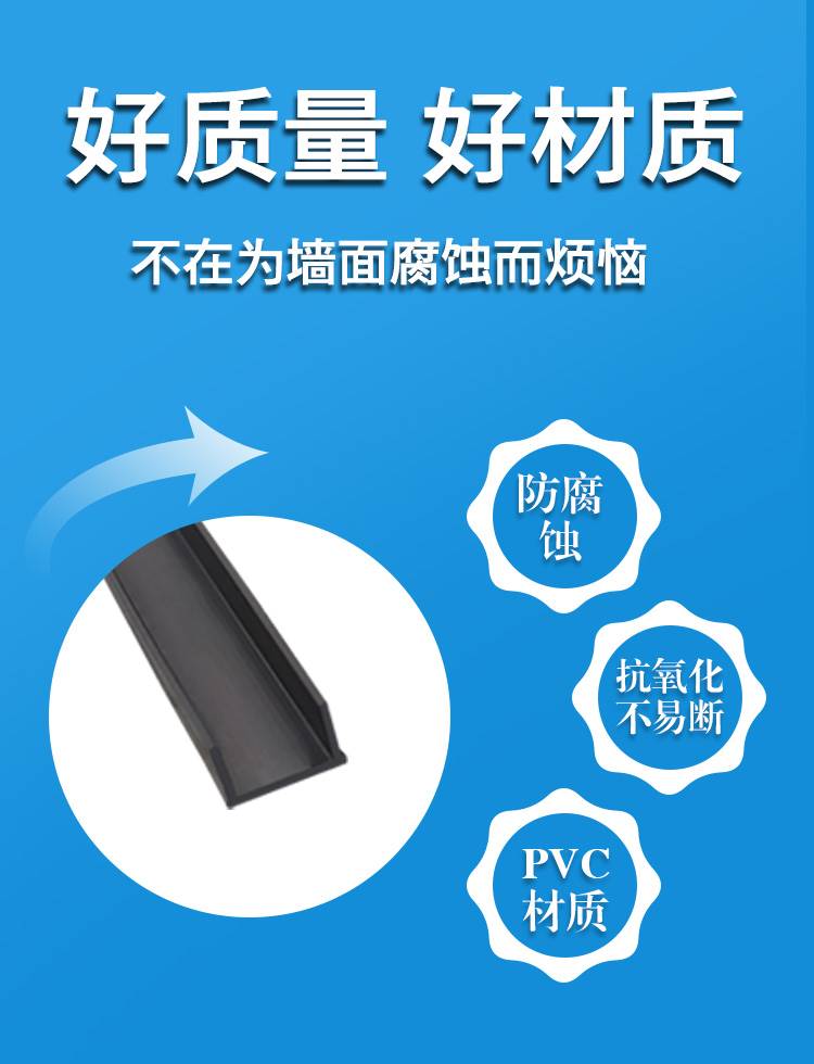 滴水线条PVC窗户止水条塑料外墙分隔条建材建筑抹灰分割缝1.5米长 - 图1