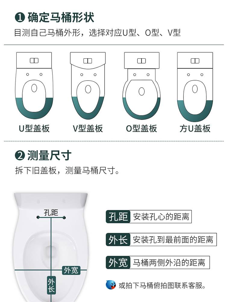 马桶盖通用款老式加厚家居马桶圈u型厕所坐便盖掀开器家用坐垫圈