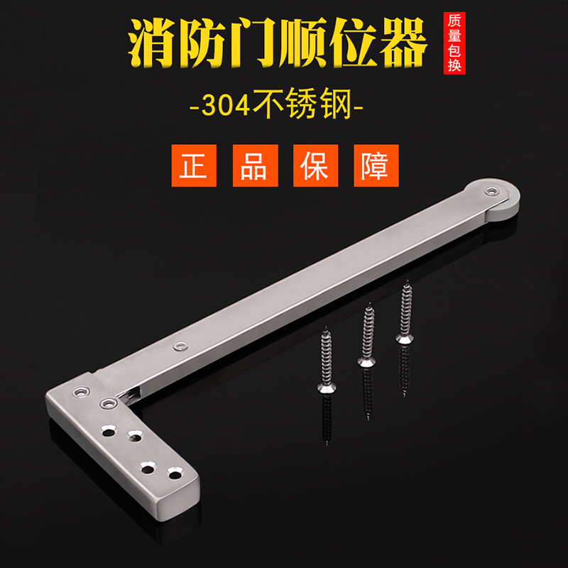 防火门自动闭门器玻璃门隐形家用隐藏式关门器消防门玻璃门顺位器 - 图1