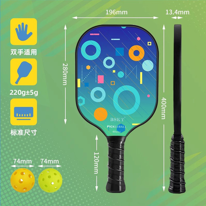 儿童匹克球拍碳纤维专业板球皮克球全套匹克球拍板pickleball板拍,淘宝优惠券,粉丝福利购,淘宝优惠卷