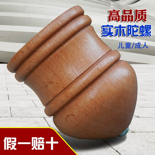 Волчок из натурального дерева, деревянная старомодная игрушка для взрослых