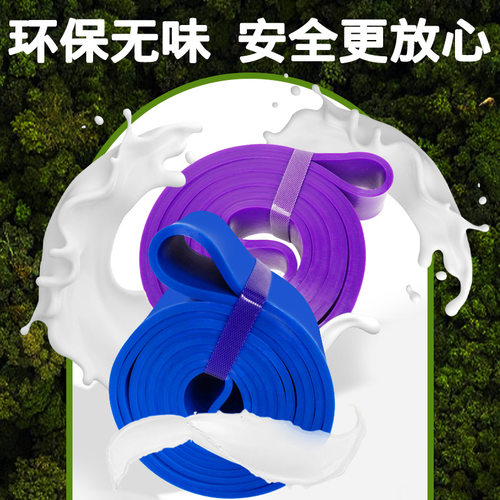 引体向上助力带男中考学生辅助带训练器女阻力带单杠拉力绳弹力带 - 图3