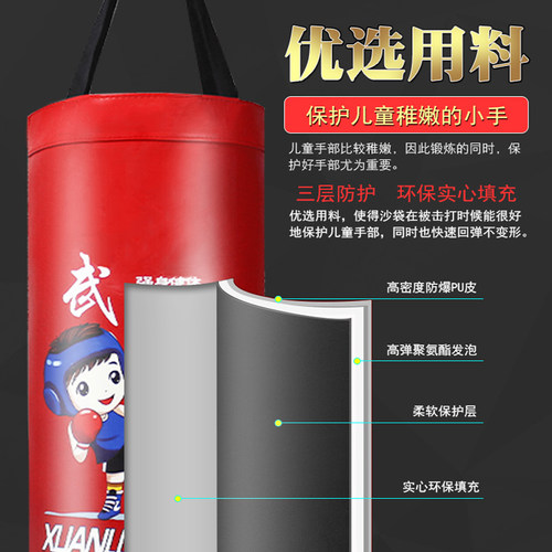 儿童散打拳击沙袋小孩训练器材家用靶悬吊沙包立式不倒翁套装搏击 - 图2