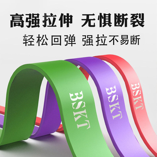 引体向上助力带男中考学生辅助带训练器女阻力带单杠拉力绳弹力带 - 图2