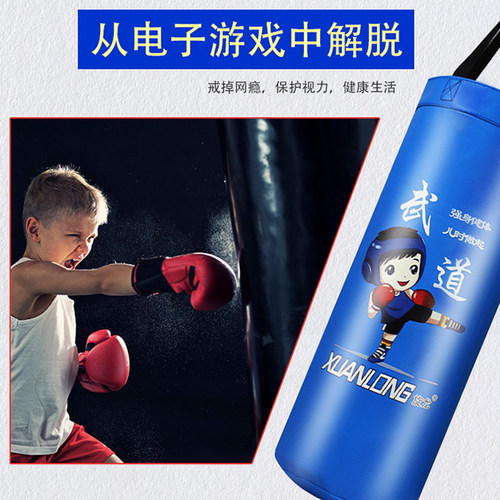 儿童散打拳击沙袋小孩训练器材家用靶悬吊沙包立式不倒翁套装搏击 - 图3
