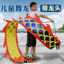Children Fitness Dance Dragon Ribbon Square Dance Kindergarten Performance Props Empty Bamboo Dragon Hands Giggling Dragon Float With Pole Thrower Thrower